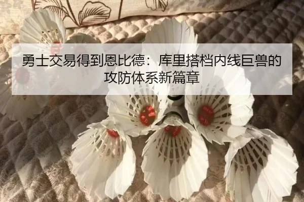yong-shi-jiao-yi-de-dao-en-bi-de-ku-li-da-dang-nei-xian-ju-shou-de-gong-fang-ti-xi-xin-pian-zhang-3-584.jpg